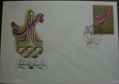 FDC - Russia - 1980 Olympic Sports - Scarce