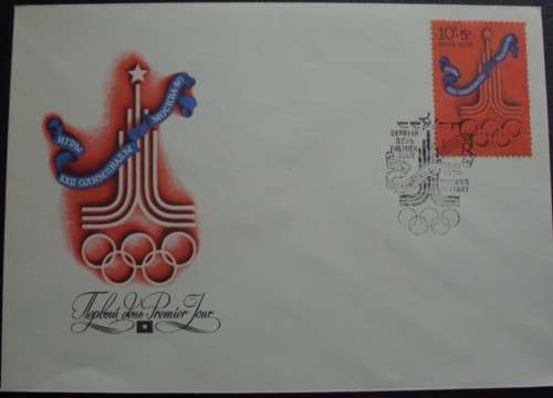 FDC - Russia - 1980 Olympic Sports - Scarce