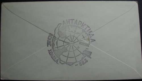 FDC - Russia - Soviet - Anni. Soviet Civil Ass. - 1955-75 - Comm. - 1976