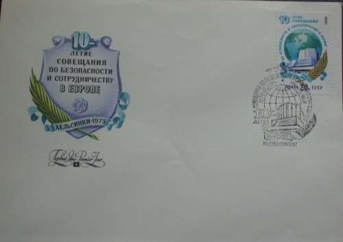 Fdc - Russia Soviet - Anni. European Security Co-operation - 1985