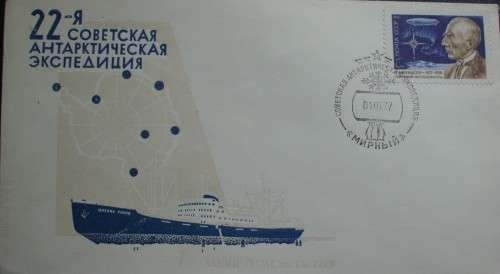 Fdc - Russia Soviet - Antartic Comm. 2003 - Stamp Roald Amundsen 1972
