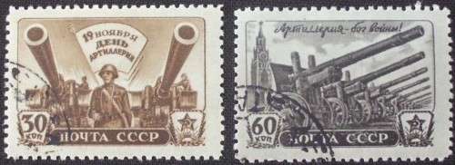 Stamp - Russia Soviet - Artillary Day - 1945 Unused