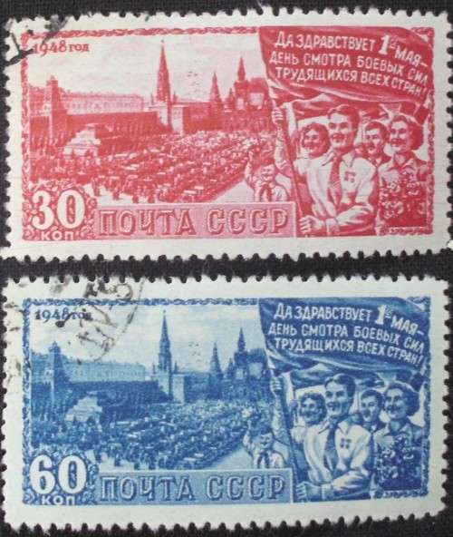 Stamp - Russia Soviet - Mayday - 1948 - Unused