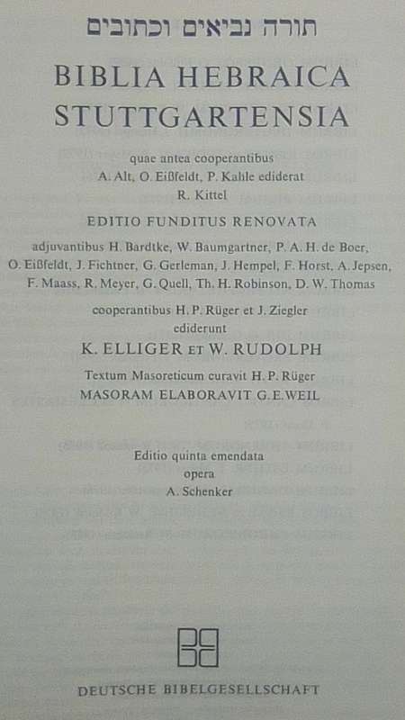 Bible - Hebrew - Biblia Hebraica - Stuttgartensia - 1997 - Excellent
