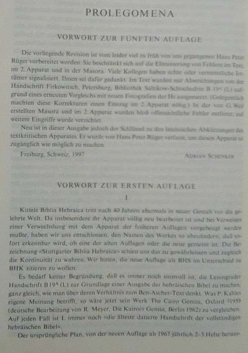 Bible - Hebrew - Biblia Hebraica - Stuttgartensia - 1997 - Excellent