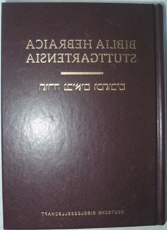 Bilble - Biblia - Hebraica Suttgartensia - Undated - Perfect