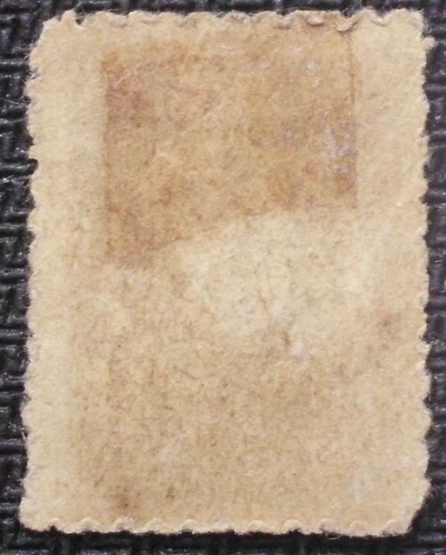 Stamp - Bulgaria - 1 Leva - 1951 - Used - Very Scarce