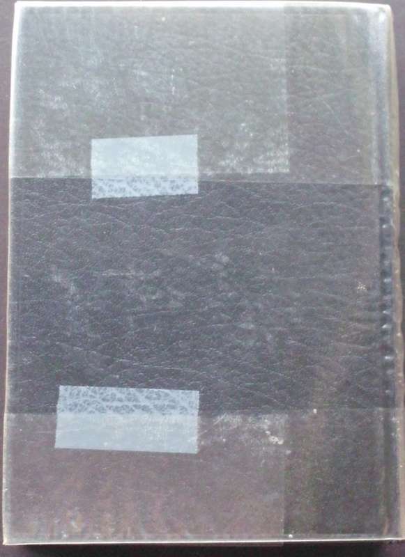 Bible - Die Bybel - 1985