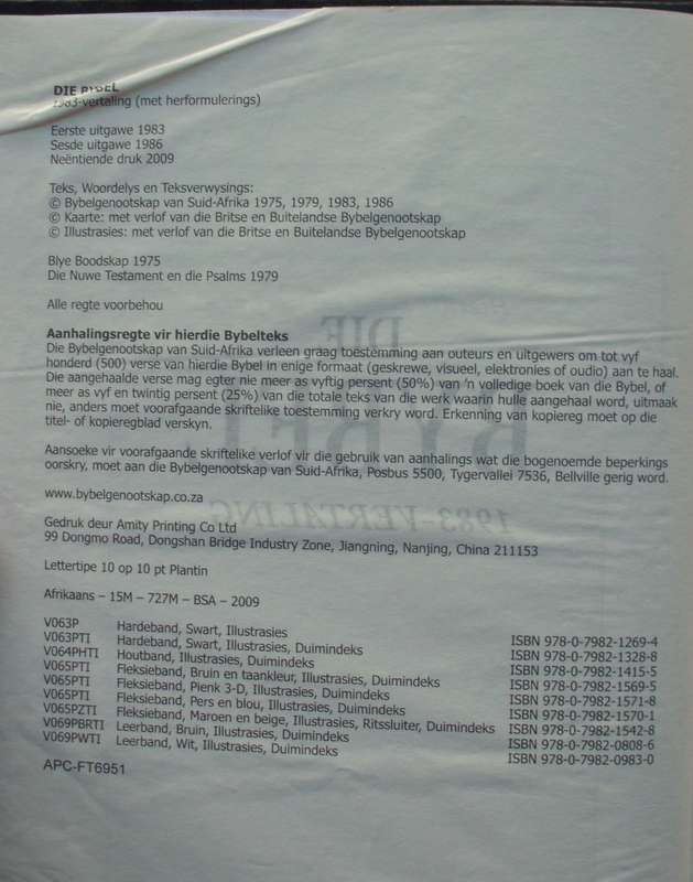 Bible - Die bybel - 1983 Vertaling - 2009