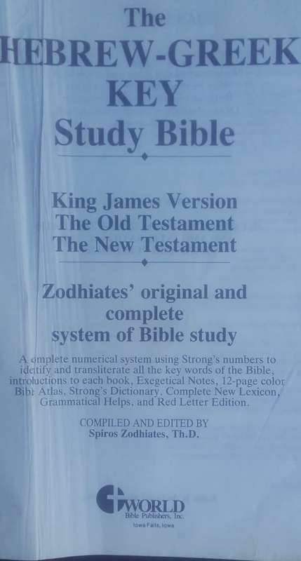 Bible - The Hebrew Greek Study Bible - KJV - 1988