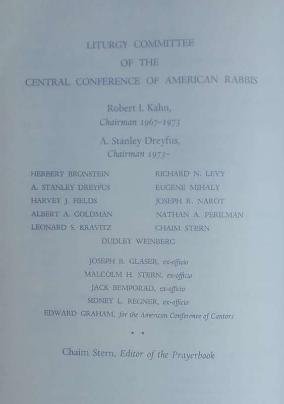 Bible/Prayer Book - The Gates Of Prayer - English/Hebrew - 1980