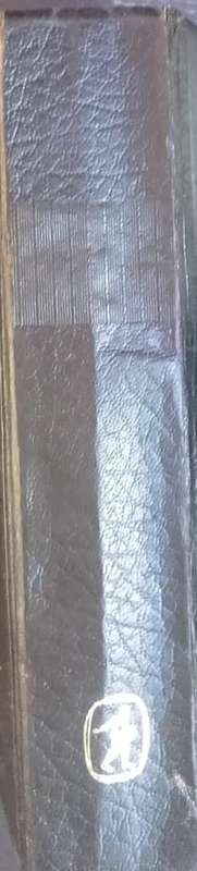 Bible - The Holy Bible - NIV - 1983