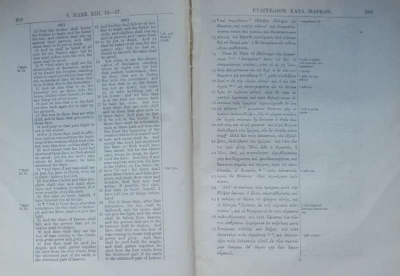 Bible - The Parralel New Testament In Greek And English - 1923