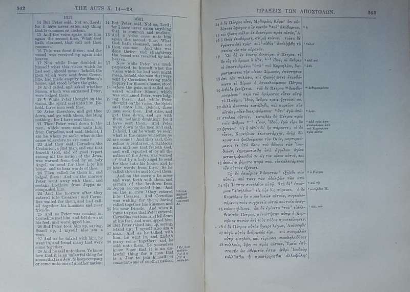 Bible - The Parralel New Testament In Greek And English - 1923