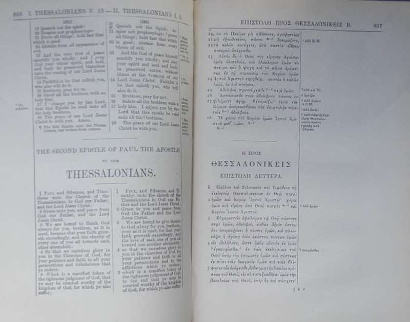 Bible - The Parralel New Testament In Greek And English - 1923