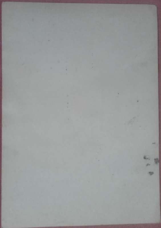Stamp - Camille Huysmans - Belgium - 1971 - Fully Signed - Comm. No 439