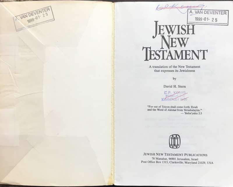 Bible - Jewish New Testament - 1989