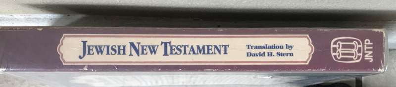 Bible - Jewish New Testament - 1989