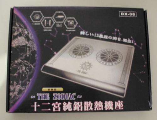 zodiac aluminium laptop cooling pad with  4 usb ports!