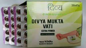 Divya Mukta Vati (Controls High Blood Pressure) 120 Tablets