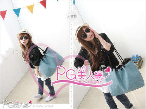 Vitamin color cloth large lady bag