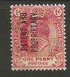 Cape of good hope patent and propietary stamp.