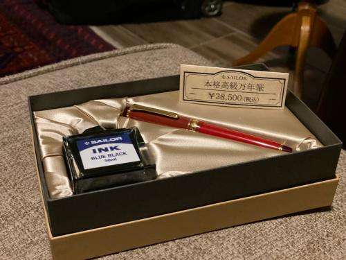 Sailor Sixtieth KAN Fountain Pen - Like New