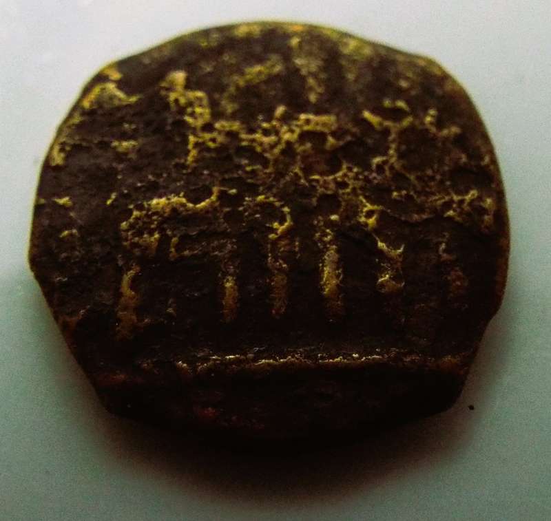 RARE Ancient Roman  Coin