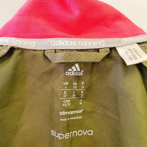 ADIDAS SUPERNOVA WOMEN SPORTS JACKET XS