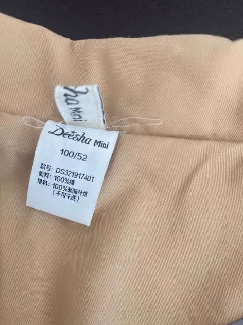 Khaki Pure Cotto Coat For Girl 100cm 3-4Y