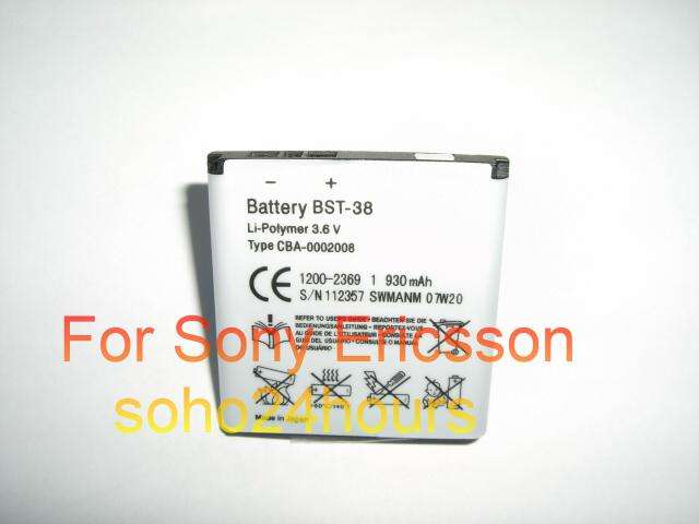 Sony Ericsson Batterie BST-38 C510 C902 C905 Jaloux K770i K850i R300 S312 S500i