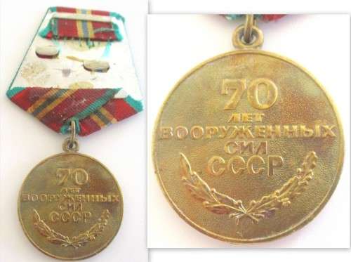 3  MEDALS 30th,60th AND 70th ANNIVERSARIES OF USSR ARMED FORCES 1918 to 1948,78 AND 88 BID PER MEDAL