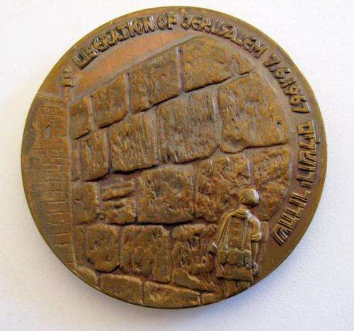 2 MEDALS   ISRAELI  6 DAY WAR   (A)