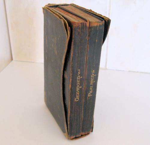 2 DUTCH BIBLES FROM 1875--PSALMEN AND GEZANGEN