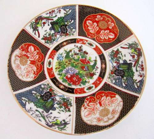 AN IMARI WALL PLATE---Medium  size--BUY NOW