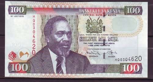 Kenya 100 Shilling Note Uncirculated