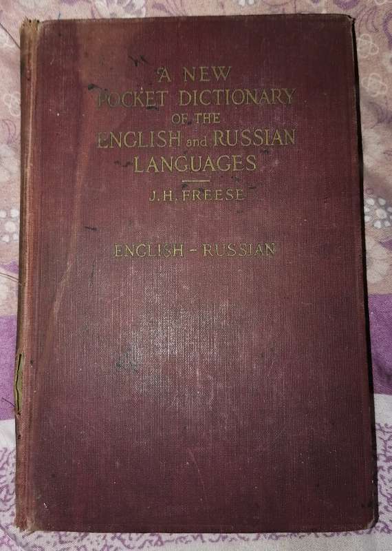 1917 NEW POCKET DICTIONARY ENGLISH AND RUSSIAN LANGUAGE