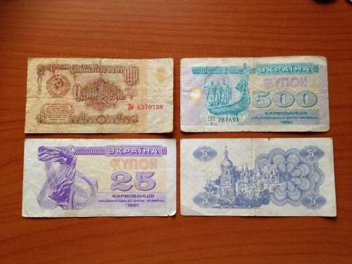 RUSSIAN BANKNOTES LOT