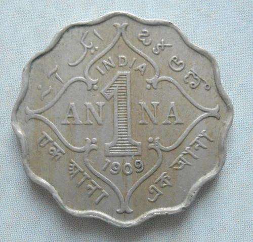ANCIENT INDIAN COIN - SEE CONDITION