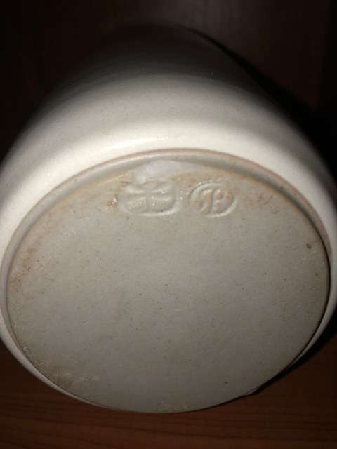 Beautiful tall canister with lid