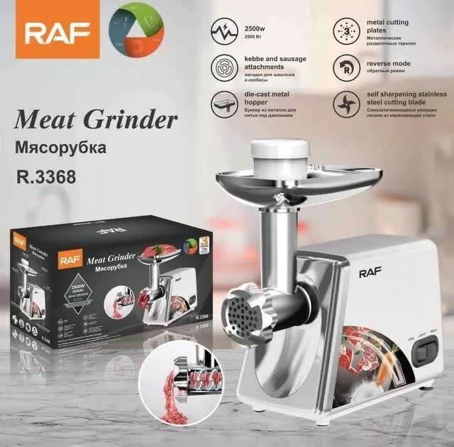 ELECTRIC MEAT GRINDER