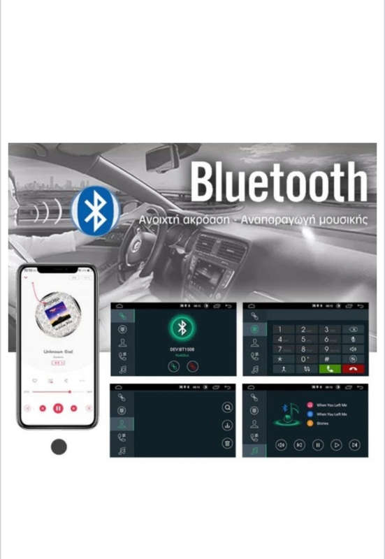 Pervoi 60watt x4 Universal 1DIN Car Audio System (Bluetooth/USB/AUX) with 7` Touch ScreenPervoi
