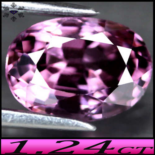 1.24ct Unheated Lustrous Burma Spinel - VS - Medium Reddish Purple Oval Gem