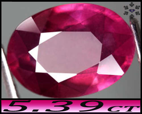 5.39ct Madagascar Purplish Dark Red Ruby Gem - SI - Pristine Natural Oval (Lead Glass Treated)
