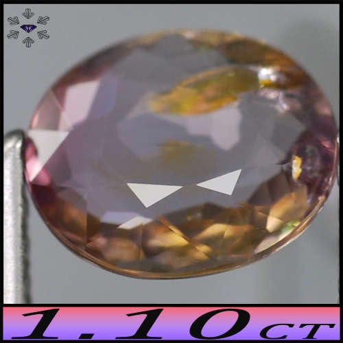 1.10ct Rare Multi-Coloured Sri-Lanka Sapphire - SI - Unheated Pink-Purple-Orange Oval Gem