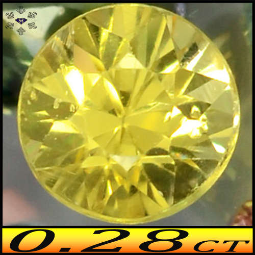 0.28ct One Brilliant Medium Yellow Sapphire - VS - Fancy Facet Round Gem (Heated)