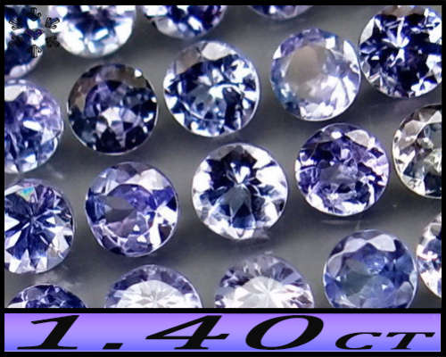 1.40ct Unheated Violet Intense Blue Tanzanite - VS - Ten Matching Fancy Faceted Rounds
