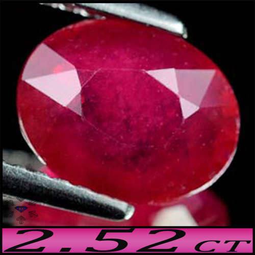 2.52ct Natural Purplish Deep Red Ruby - SI - Madagascar Oval Gem (Treated)