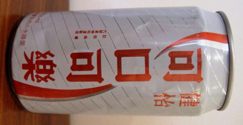 Diet Coca Cola Chinese TAIWAN Can 355ml - RARE!