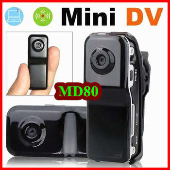Mini DV DVR Sport Digital Video Recorder Camera